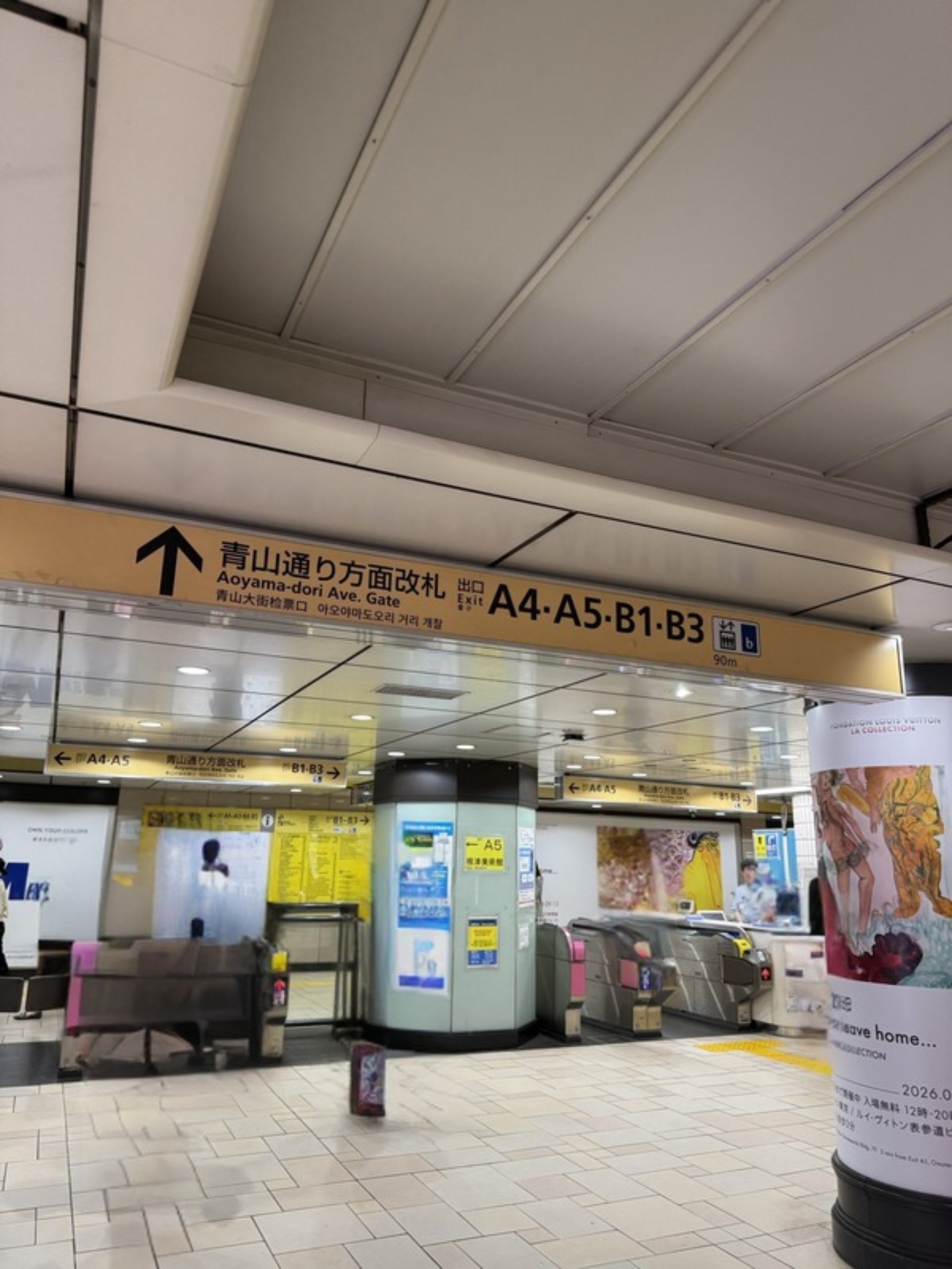 表参道駅 青山通り方面改札（A4・A5・B1・B3）