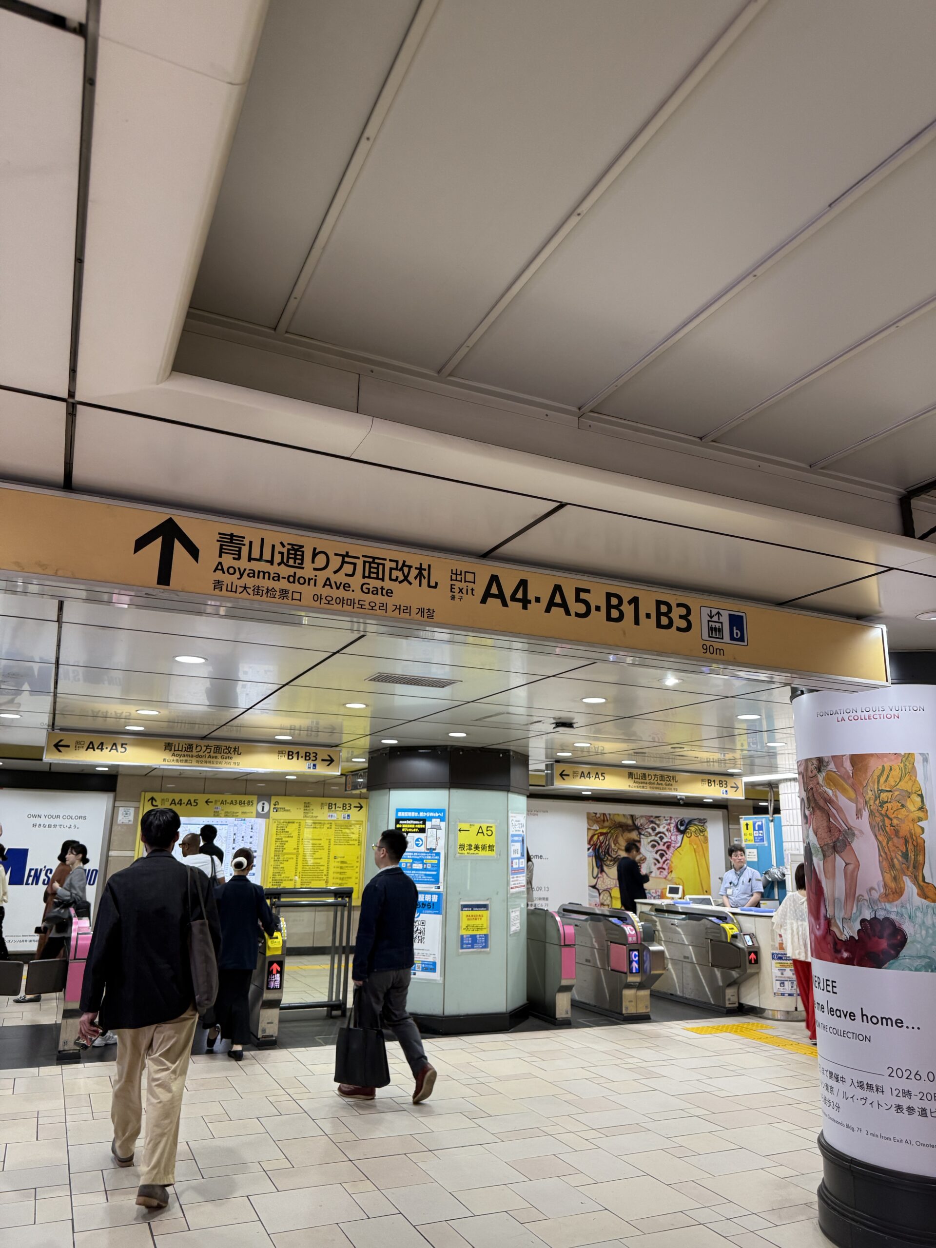 表参道駅 青山通り方面改札（A4・A5・B1・B3）