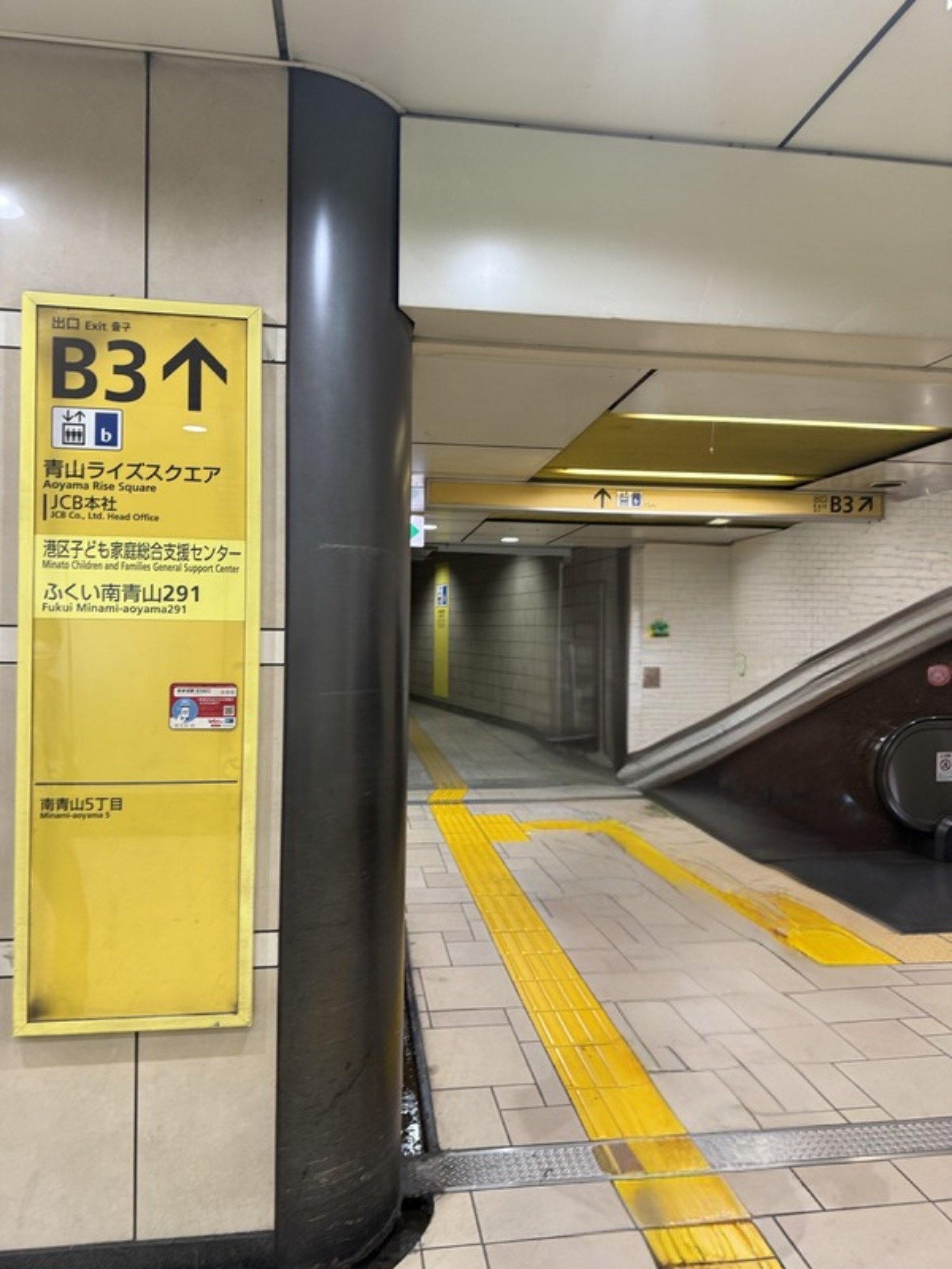 B3出口の黄色い柱