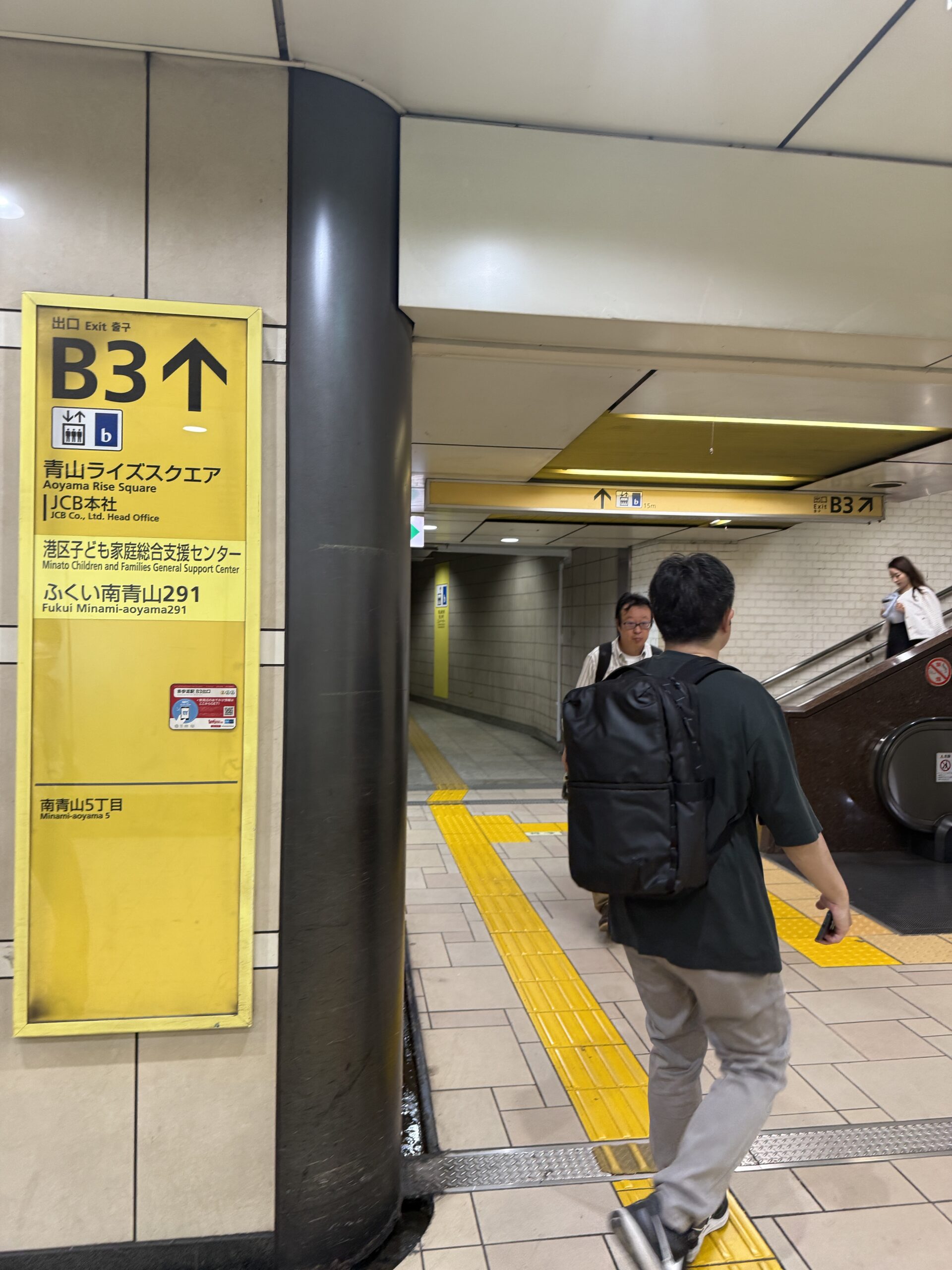 B3出口の黄色い柱